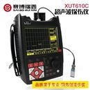 XUT610C超声波探伤仪