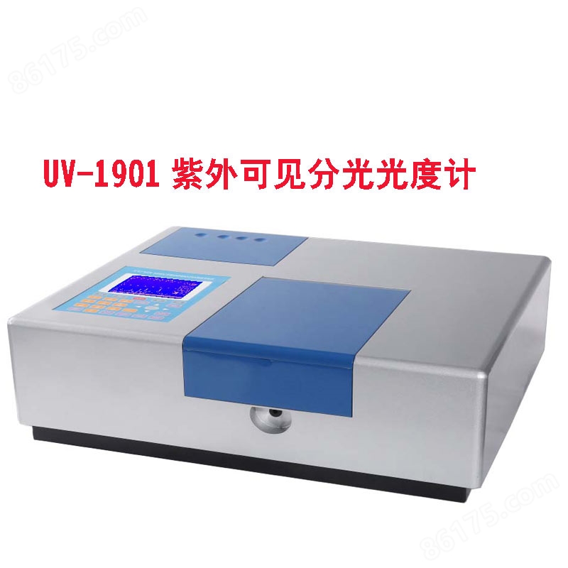 药品分光检测仪TU-1901紫外可见分光光度计