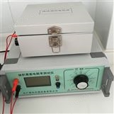 电线电缆塑料体积电阻率测试仪