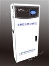 上海科蓝在线多参数水质监测仪