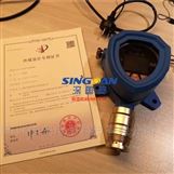 在線式防爆型無線粉塵測定儀-深圳十年廠家