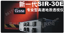 SIR-30E新一代高速24位专业地质雷达仪