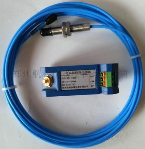 电涡流位移传感器前置器ZH30180-A50-B00