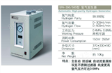 SPH-500中惠普氢气发生器 流量0-500ml/min