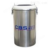 CBS CF-9511可携式液氮罐