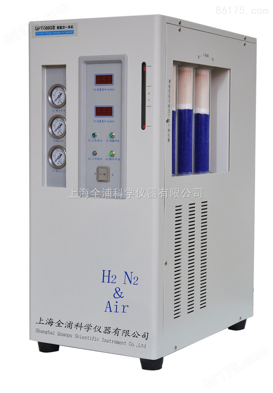 专业生产发生器厂家QPT-300G氮氢空一体