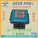 单路数显式机柜温度湿度调节器导轨式温控器