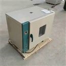 郑州干燥箱 烘箱