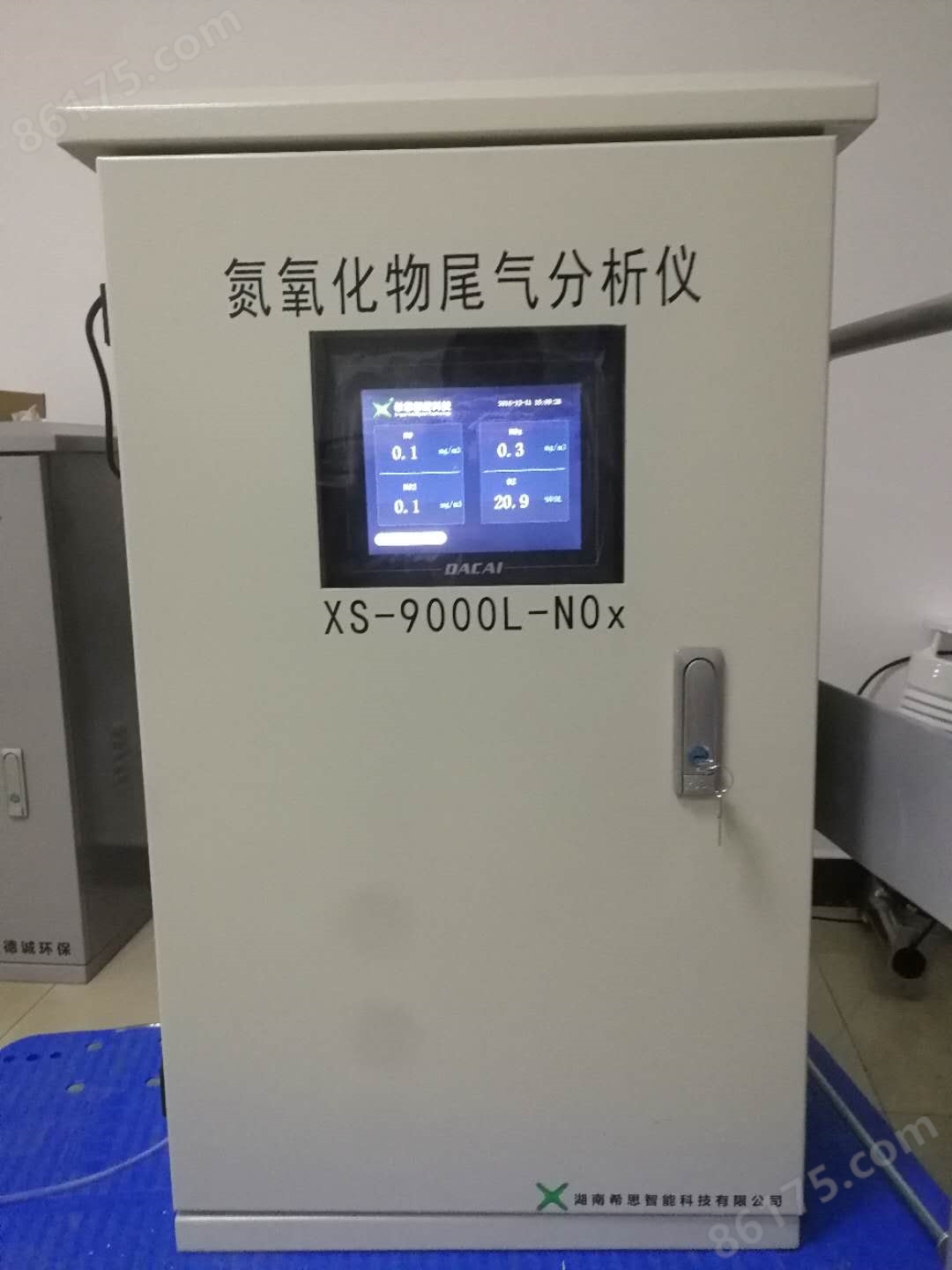 河南地区锅炉厂氮氧化物尾气分析仪