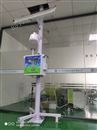 深圳市自动化环保设备微型空气监测站