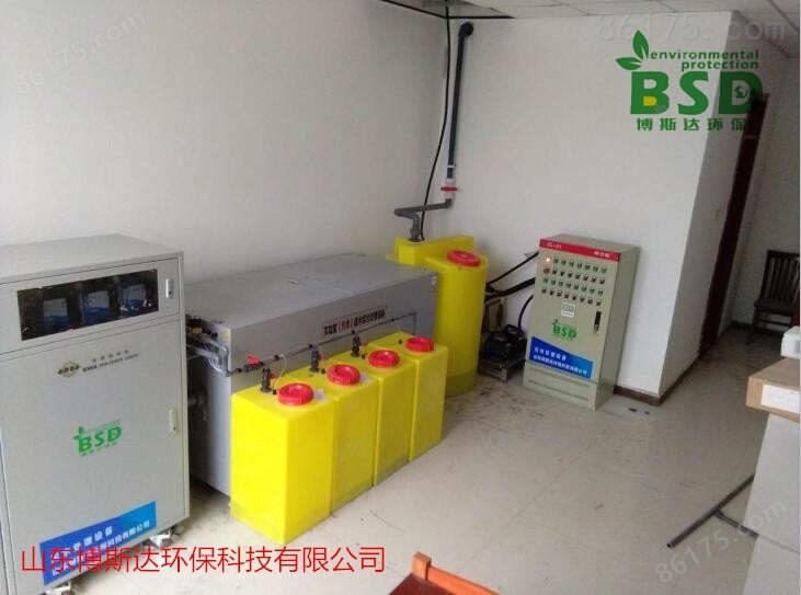 博斯达BSD实验室综合污水处理装置工艺*