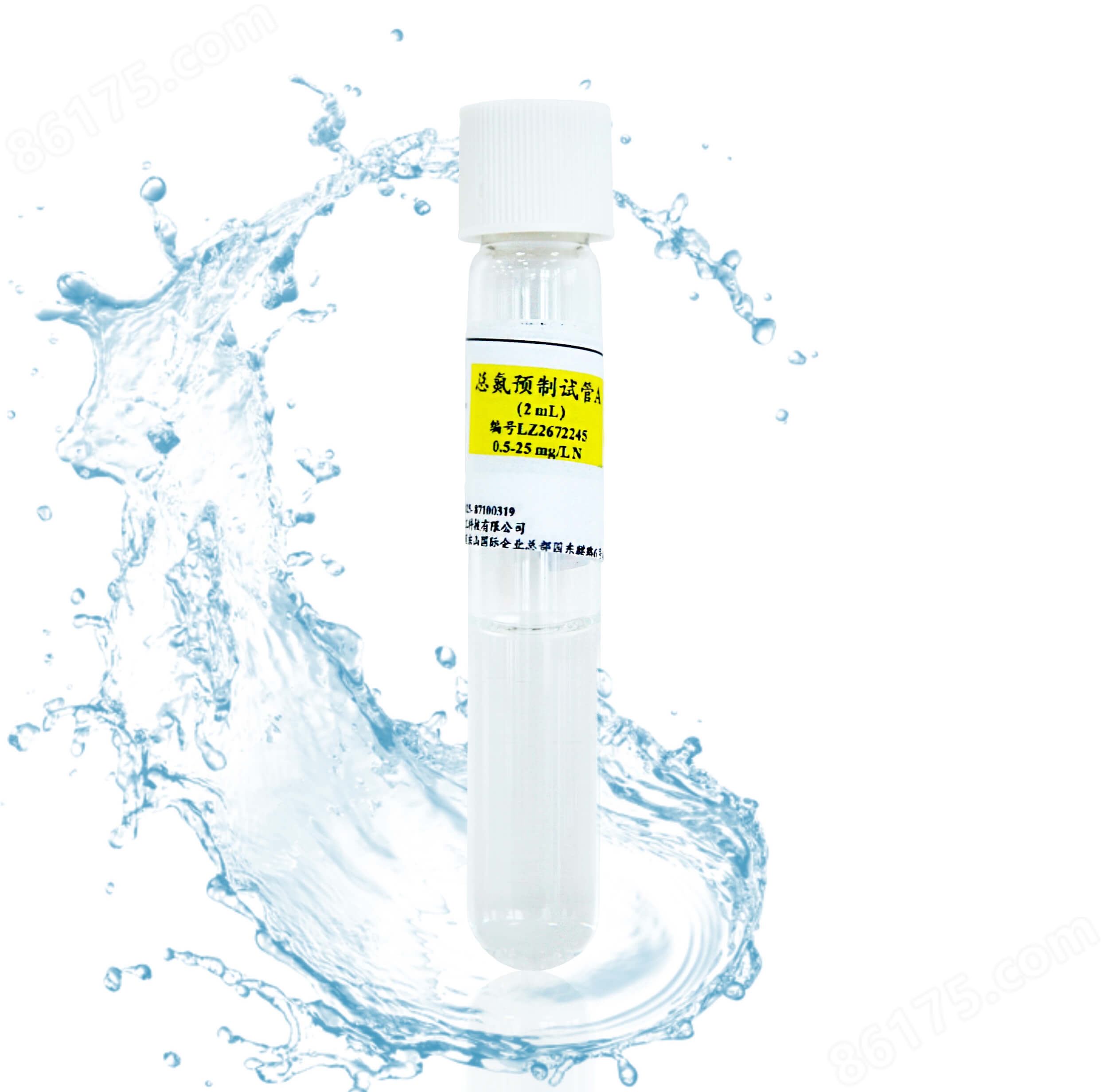 水质总氮检测试剂